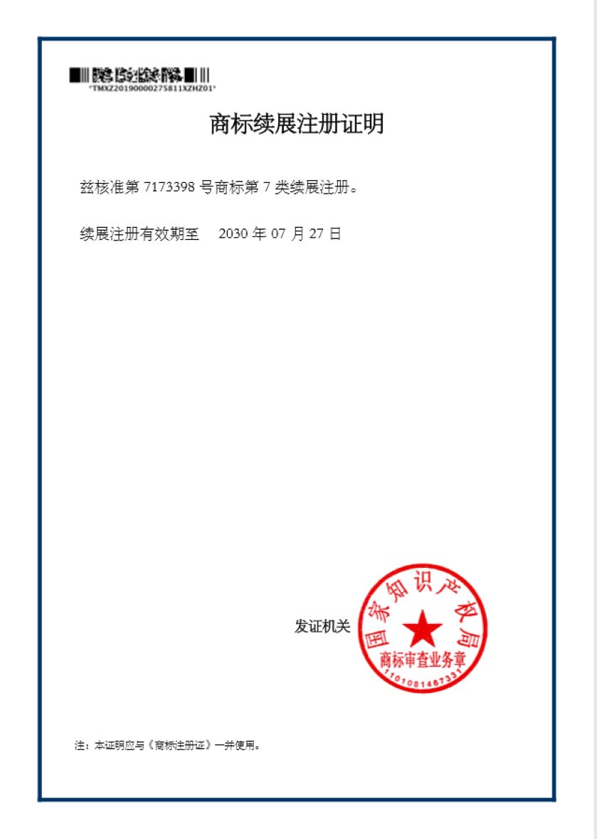威士德宿迁线上分站